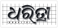 dharitri-logo
