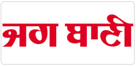 punjab-keasri-jagbani-logo